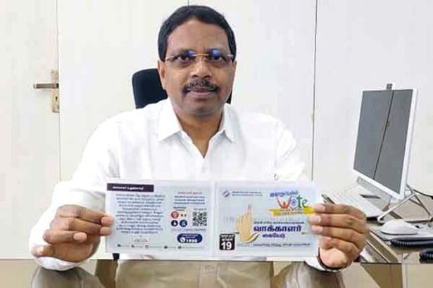 தமிழ்நாடு