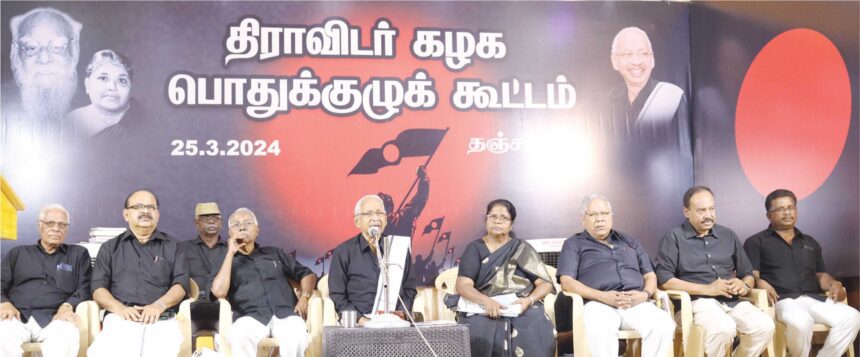ஆசிரியர் உரை, திராவிடர் கழகம்