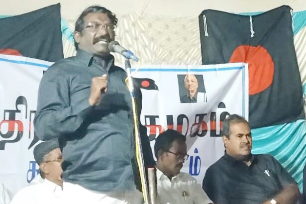 திராவிடர் கழகம்