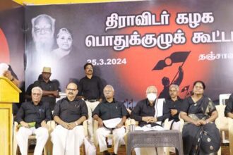 தீர்மானங்கள்