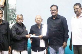 நன்கொடை