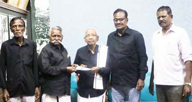 நன்கொடை