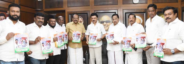 தமிழ்நாடு