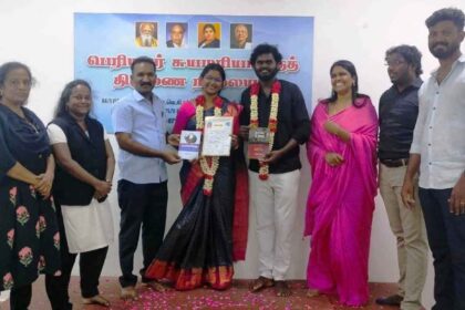 ஜாதி மறுப்பு இணையேற்பு