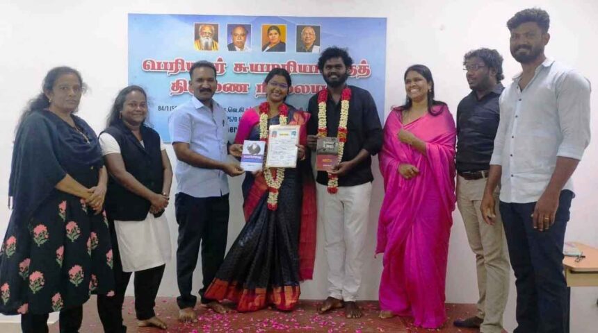 ஜாதி மறுப்பு இணையேற்பு திராவிடர் கழகம்