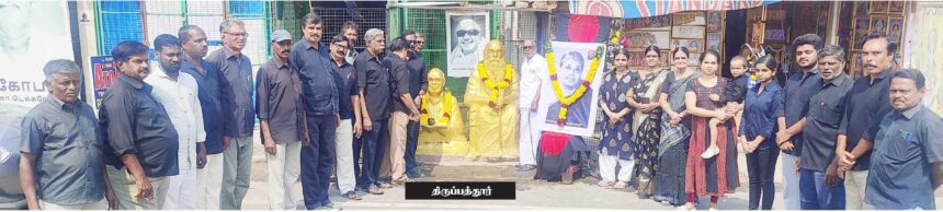 உடற்கொடை, கழகக் களத்தில், திராவிடர் கழகம்