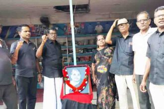 திராவிடர் கழகம்