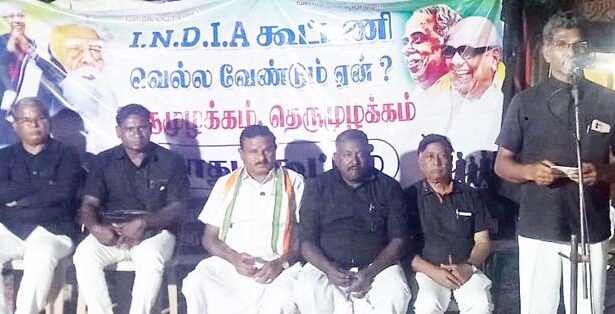 தமிழ்நாடு