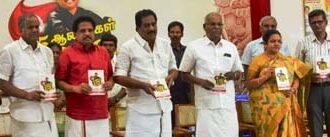 தமிழ்நாடு