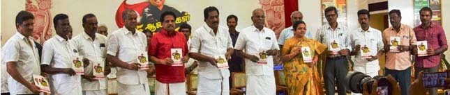 தமிழ்நாடு