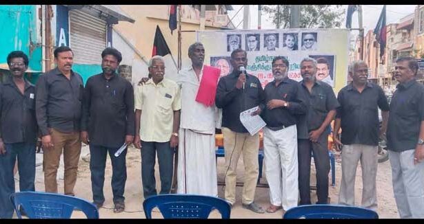 திராவிடர் கழகம்