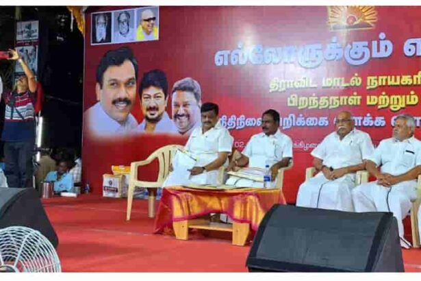 பெரம்பலூர் நகர தி.மு.க. சார்பில் "எல்லோருக்கும் எல்லாம்" திராவிட மாடல் நாயகர் பிறந்தநாள் விழா தமிழ்நாடு
