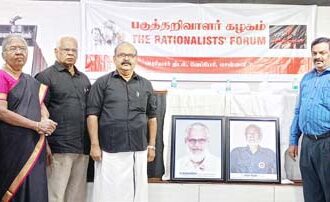தமிழ்நாடு, திராவிடர் கழகம், மருத்துவம்
