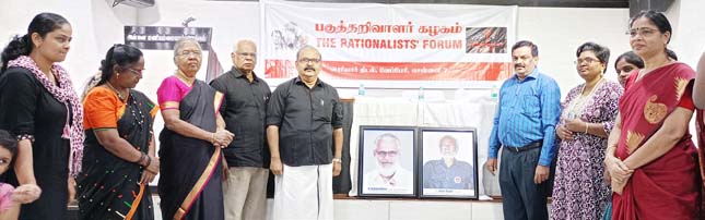திராவிடர் கழகம்