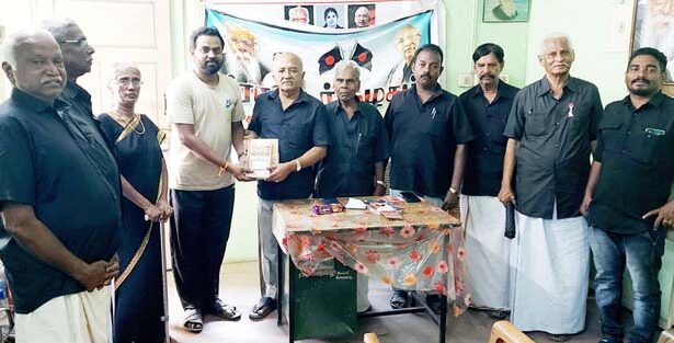 தமிழ்நாடு