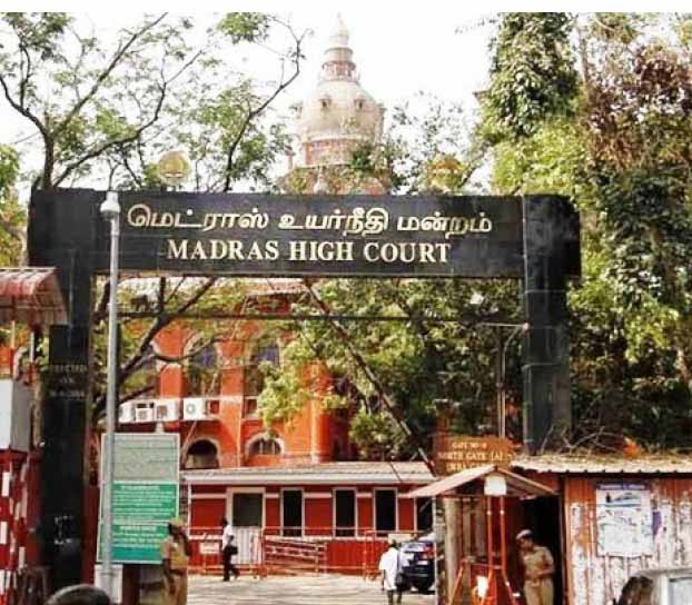 தமிழ்நாடு
