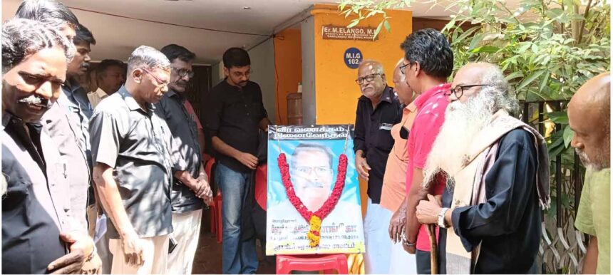 திராவிடர் கழகம்