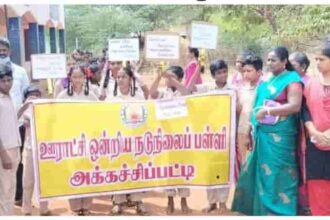 தமிழ்நாடு