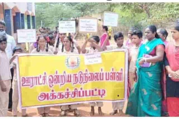 மாணவர் சேர்க்கை
