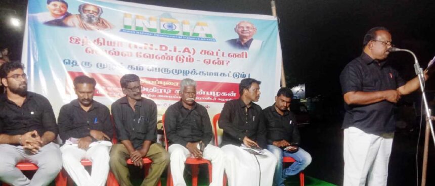 திராவிடர் கழகம்