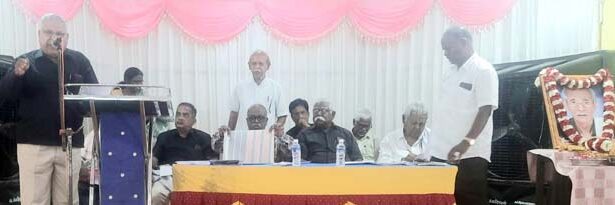 திராவிடர் கழகம்