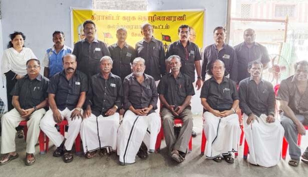 திராவிடர் கழகம்