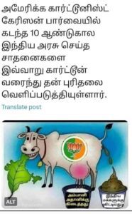 உலகம்