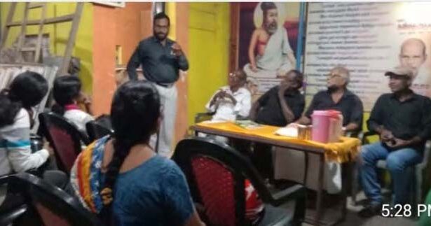 திராவிடர் கழகம்