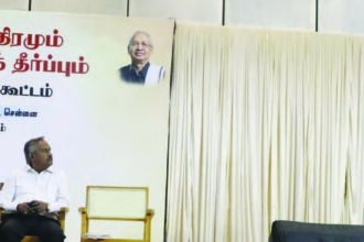 திராவிடர் கழகம், மற்றவை