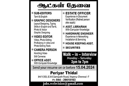 மற்றவை