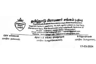 கவிஞர் கலி.பூங்குன்றன்