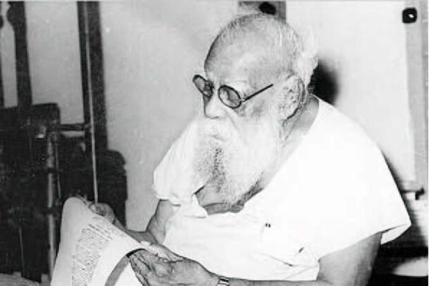 தந்தை பெரியார்