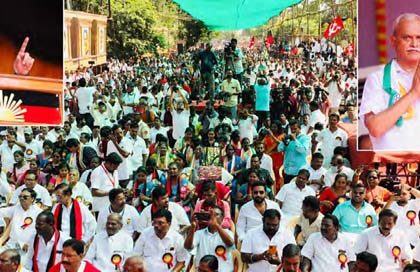 அரசு, தமிழ்நாடு