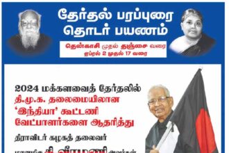 இந்தியா