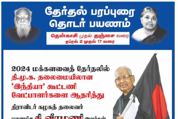 அரசியல், இந்தியா