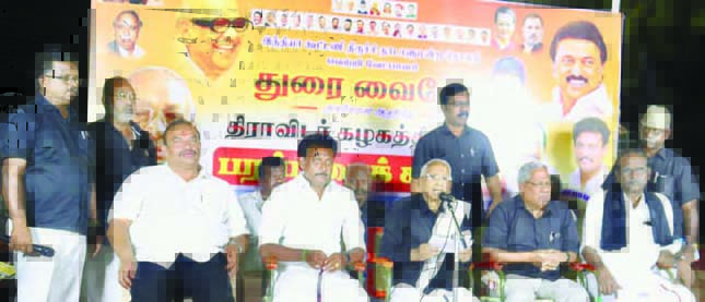 நன்கொடை
