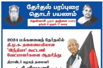 நடக்க இருப்பவை