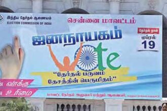 இந்தியா
