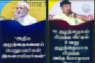 இந்தியா