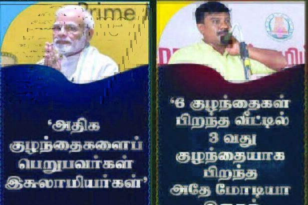 இந்தியா