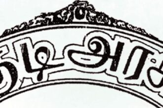 கட்டுரை
