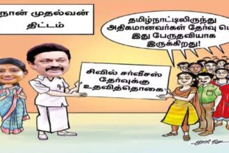 பிற இதழிலிருந்து...