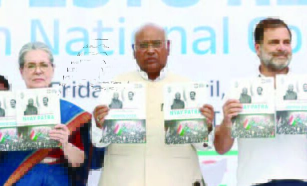 தேர்தல் அறிக்கை