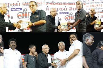 திராவிடர் கழகம்