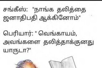 மற்றவை