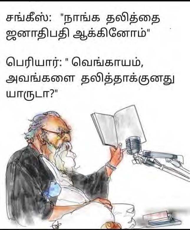 மற்றவை