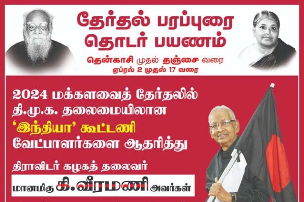 இந்தியா