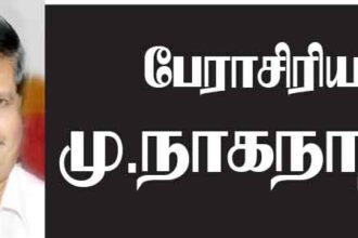தமிழ்நாடு