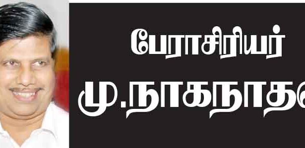தமிழ்நாடு
