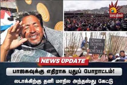 அரசியல்